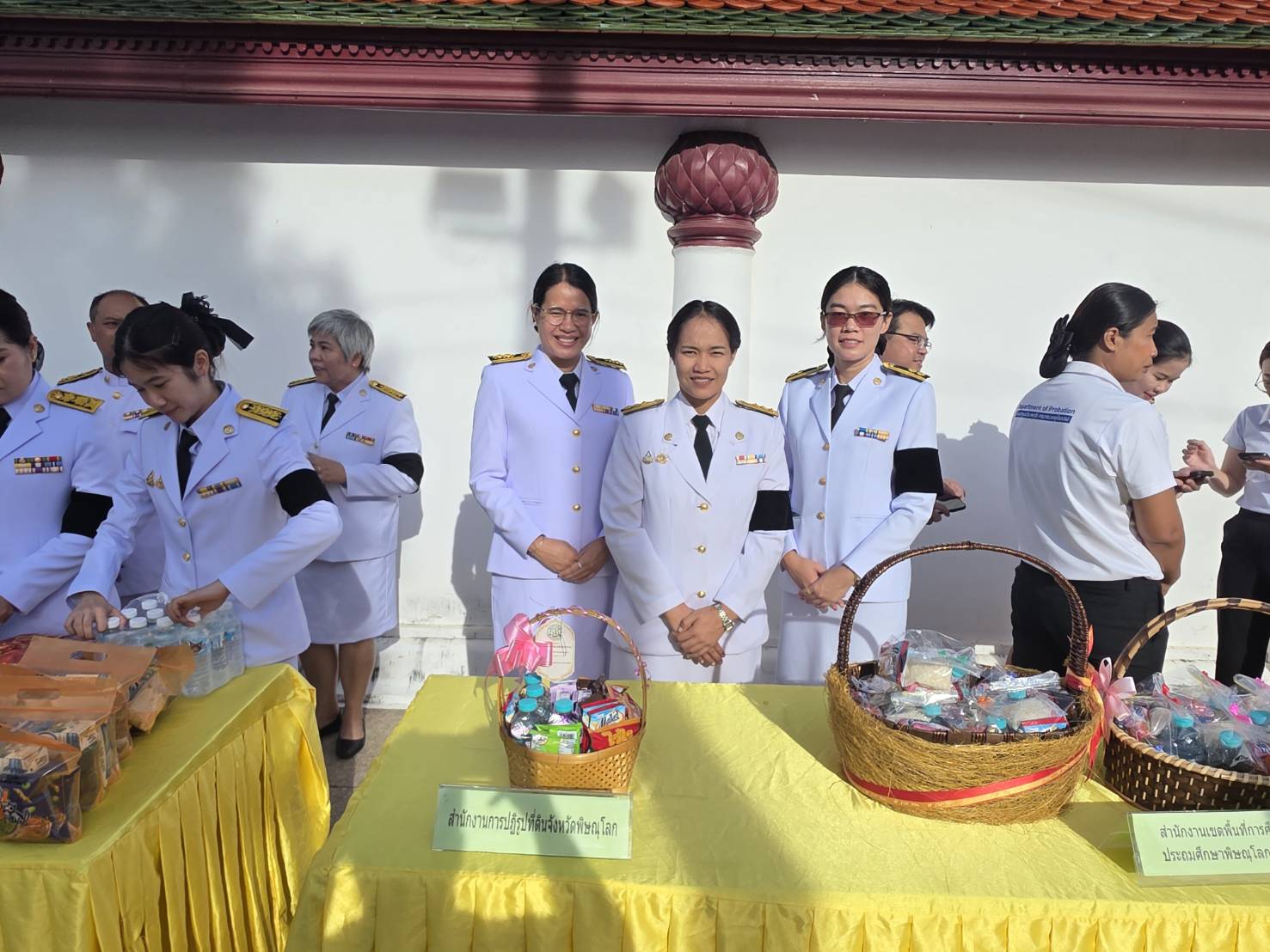 title - ส.ป.ก.พิษณุโลก ร่วมพิธีเจริญพระพุทธมนต์และทำบุญตักบาตรถวายพระกุศล เนื่องในโอกาสฉลองพระชนมายุ 99 พรรษา สมเด็จพระสังฆราช